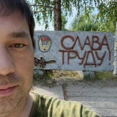 Юрий Харламов