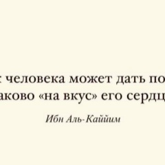 Наджибулло Сангинов, Новосибирск