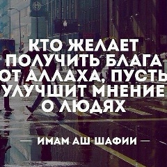 Ахмад Абдулкеримов, Кисловодск
