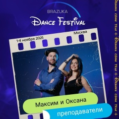 Максим Чистоклетов, 11.03, Санкт-Петербург