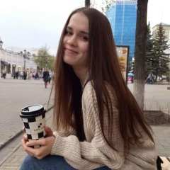 Зарифа Радионова, 21.04.1989, Владикавказ