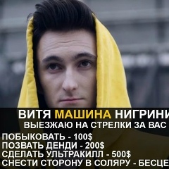 Мага Сокуев, 06.01.1995, Грозный