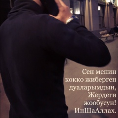 Дания Акматова, 08.05, Москва