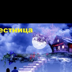 Элина Атаева, 10.04.2001, Москва
