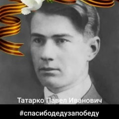 Аделя Татарко, 28.07.1980, Махачкала