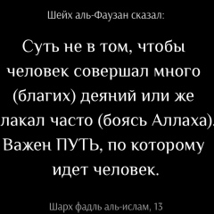 Джохар Мухаджиров, 25.09.2007