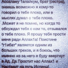 Адам Албогачиев, 28.02.1993, Москва