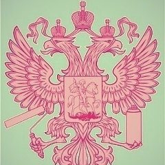 Влад Стик, Москва