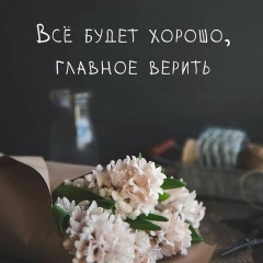 Юлия Ли, 22.04, Шымкент