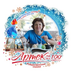 Татьяна Абросимова, 17.12, Пермь