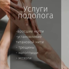 Анна Леонтьева, 04.06, Салават