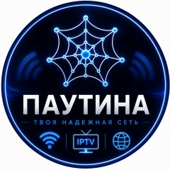 Паутина Интернет Кизилюрт, 03.11.1985, Кизилюрт