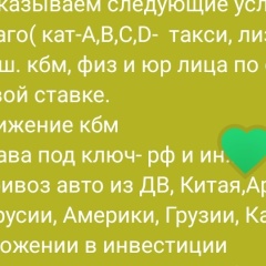 Алсу Касаткина, 10.07.1983, Москва