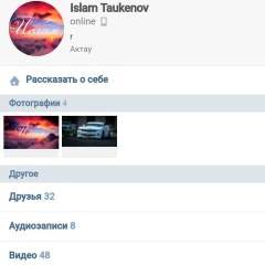 Islam Taukenov, Актау