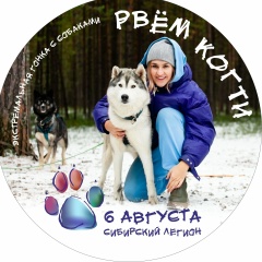 Ольга Бармина, 03.03, Сургут