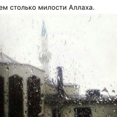 Милана Абдулазимова, 30.04.1999, Грозный