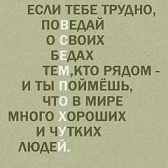 Ниночка Счастливая, 07.10, Котельский