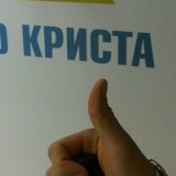Кристина Белова, 05.12, Мукачево