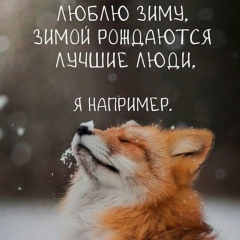 Svetik Borisova, 14.02, Пыть-Ях