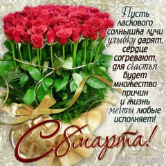 Кристина Новикова, 10.03, Москва