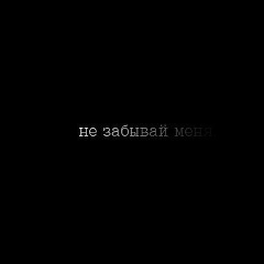 Meka Bis, 14.07.1917, Усть-Каменогорск