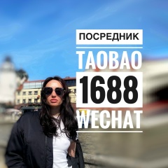 Юлия Данице, 06.08.1997, Калининград
