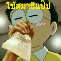 Yark Siam