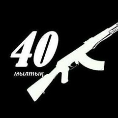 Nurlan Nurkebaev