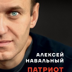 Александр Александров, 24.03