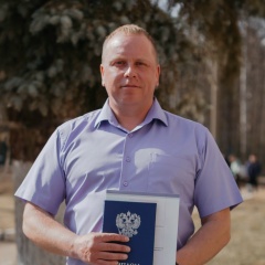 Андрей Беляев, Буй