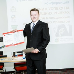Александр Прокуратов, 15.11, Нижний Новгород