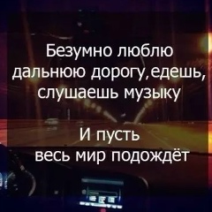 Саша Баранович, 30.05.1990, Ровно