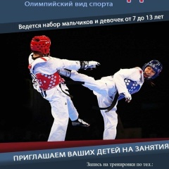 Вова Федотко, 31.10.1995