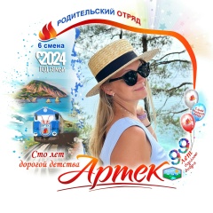 Мария Рябикова, Нижний Новгород