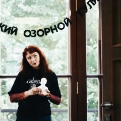 Екатерина Жаркова, 06.04.1985, Санкт-Петербург