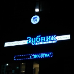 Султан Алиев, 26.05.1987, Хасавюрт