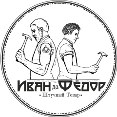 Иван Шурыгин, Санкт-Петербург