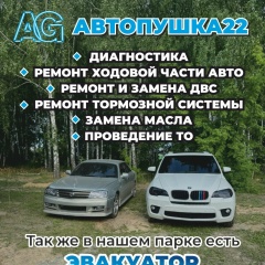 Егор Кулебякин, Барнаул