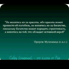 Фариде Исраилова, 24.02.1998, Грозный
