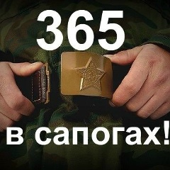 Александр Бурый, 04.05
