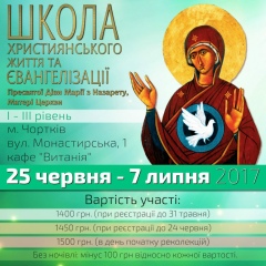 Вовік Matskiv, 30.07, Чортков