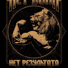 Imran Sudays, 02.12, Алматы