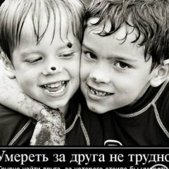 No Name, Нарын