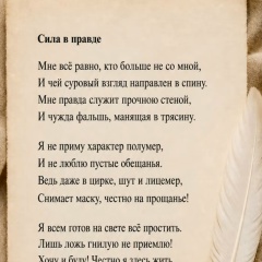 Моя Стихия, 08.02, Казань