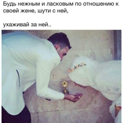 Амина Аушева, Москва