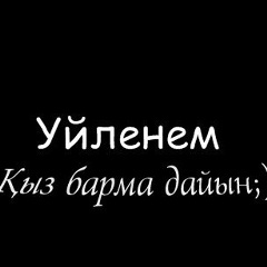 Асан Даулеталиев, 11.02.1993, Тараз