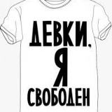 Илья Смирнов, 02.08, Анохино