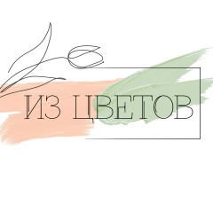 Из Цветов Коломна, Коломна