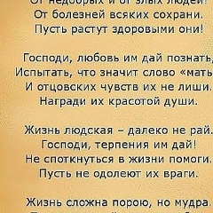 Нурзила Сакипова, Актау
