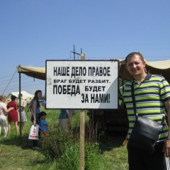 Александр Осадчий, 09.12, Сосновый Бор